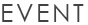 イベント