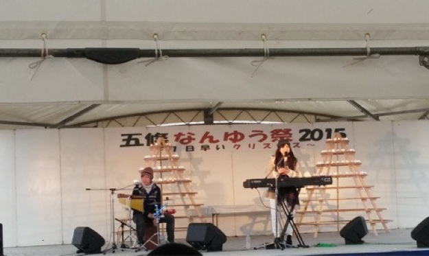 奈良五條　なんゆう祭